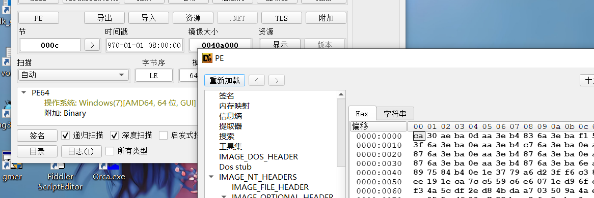 image-20250228142234455