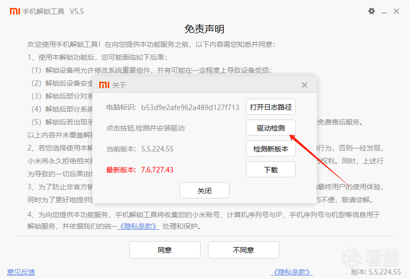 图片描述