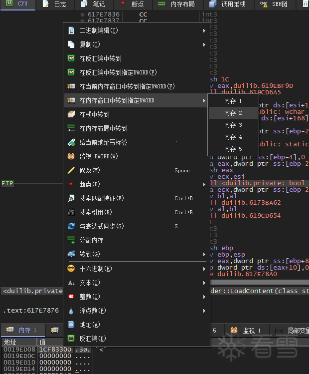 图片描述