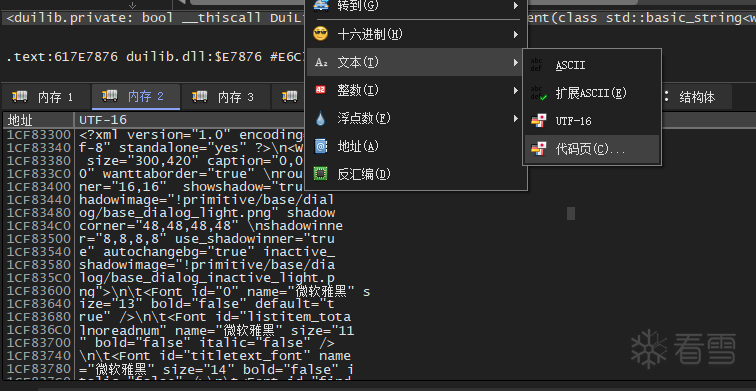 图片描述