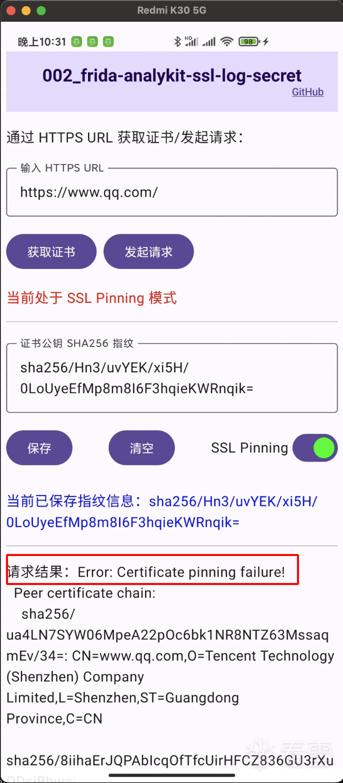 wireshark抓包开启了ssl-pinning的流量