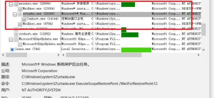 image-20250407173441891