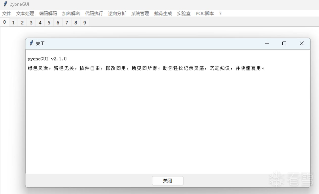 图片描述