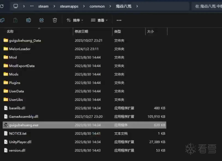 图片描述