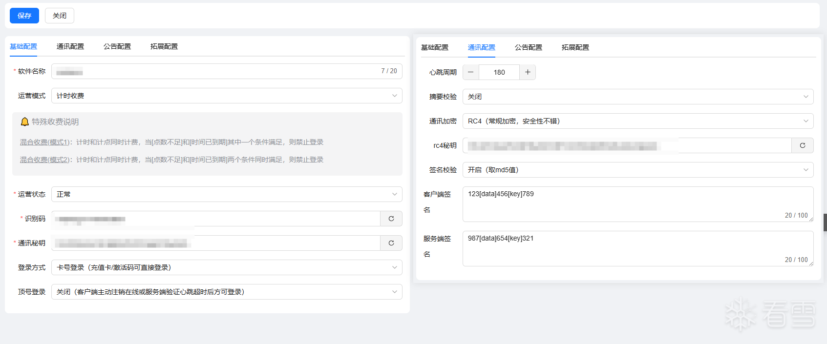图片描述