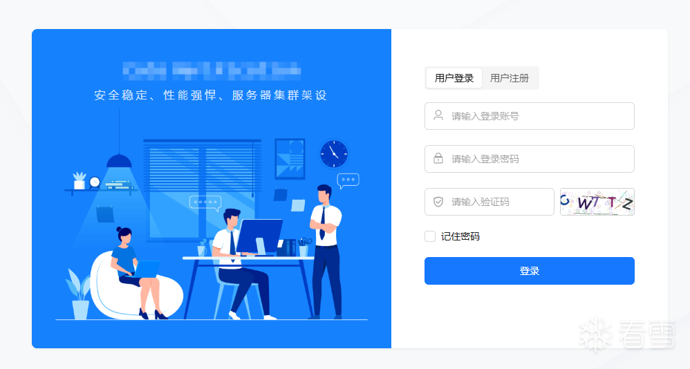 图片描述