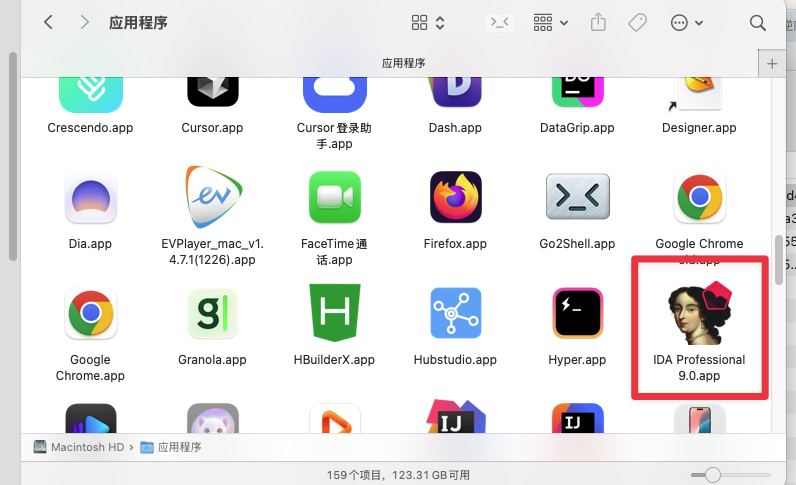 右键点击 IDA Pro
